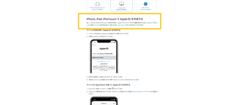 no31wordpress_itunes_appleid_howto